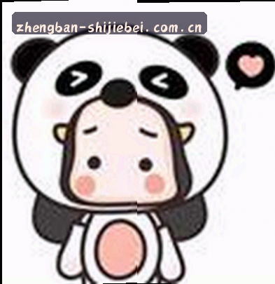 吴昊